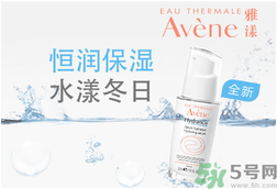 雅漾活泉恒潤保濕精華乳適合什么膚質？敏感性膚質可以用雅漾活泉恒潤保濕精華乳嗎？