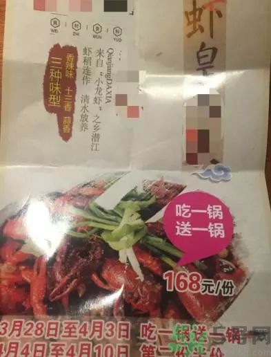 小龍蝦多少錢一斤？吃小龍蝦要注意些什么？