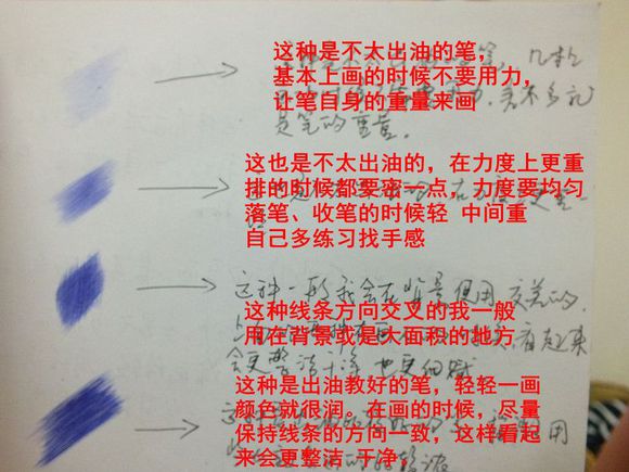 16歲少年圓珠筆畫出大作 圓珠筆畫入門怎么學？