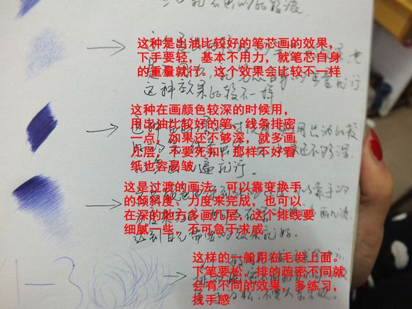 16歲少年圓珠筆畫出大作 圓珠筆畫入門怎么學？
