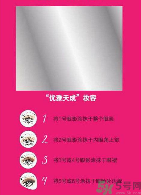絲芙蘭優(yōu)雅天成眼影本怎么樣？絲芙蘭優(yōu)雅天成眼影本好用嗎？