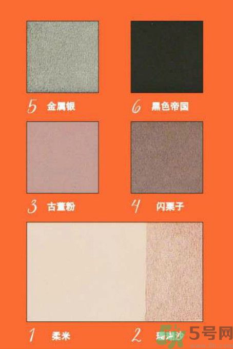 絲芙蘭優(yōu)雅天成眼影本怎么樣？絲芙蘭優(yōu)雅天成眼影本好用嗎？