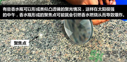 夏季可以使用車載香水嗎？車載香水有危險(xiǎn)嗎？