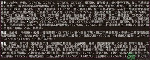 絲芙蘭迷你彩妝盤怎么樣？絲芙蘭迷你彩妝盤好用嗎？