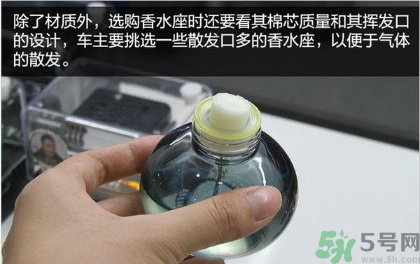 汽車香水有毒嗎？如何挑選健康的車載香水？