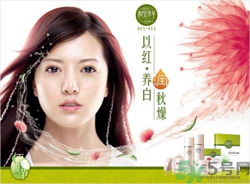相宜本草適合十八歲皮膚用嗎？相宜本草適合什么年齡的人用？