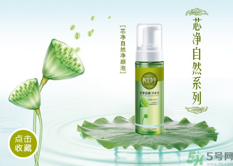 油性皮膚用相宜本草的哪個(gè)系列好？油性皮膚可以用相宜本草嗎？
