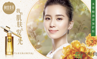 油性皮膚用相宜本草的哪個(gè)系列好？油性皮膚可以用相宜本草嗎？