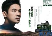 相宜本草被曝光了是怎么回事？相宜本草被曝光的原因？