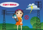 男子雨天接電話遭雷擊身亡 雷雨天怎么避雷？
