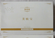 美膚寶QGQ美膚亮彩水嫩面膜怎么樣？好用嗎？
