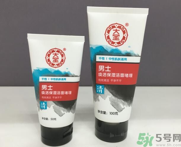 大寶男士煥活保濕潔面啫喱怎么樣？