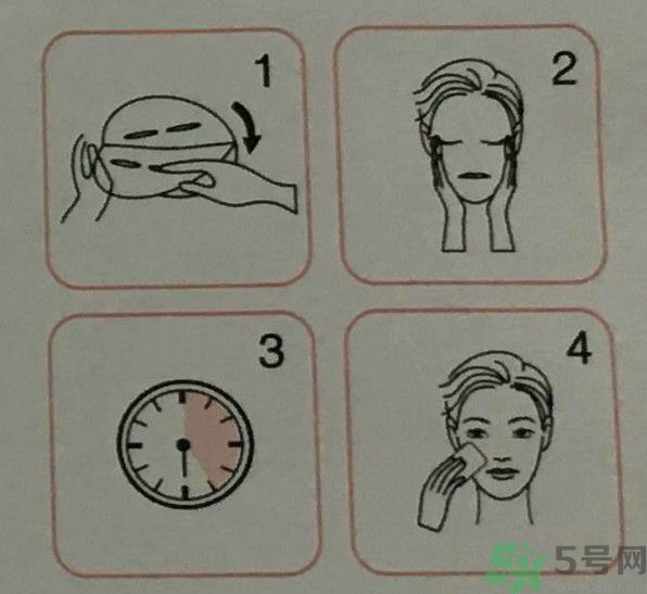 美膚寶鮮亮水潤(rùn)面膜怎么樣？適合什么膚質(zhì)？