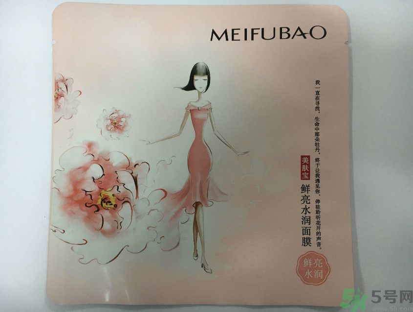美膚寶鮮亮水潤(rùn)面膜怎么樣？適合什么膚質(zhì)？