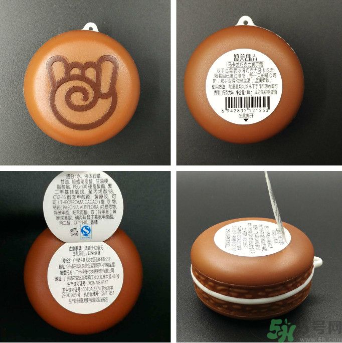 嬌蘭佳人馬卡龍潤手霜怎么樣？適合什么膚質(zhì)？