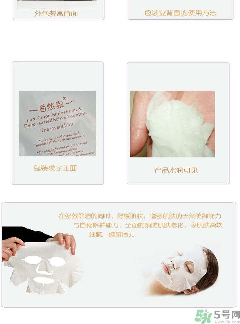 自然泉馨怡美顏柔潤潔面乳怎么樣？自然泉馨怡美顏柔潤潔面乳好用嗎？