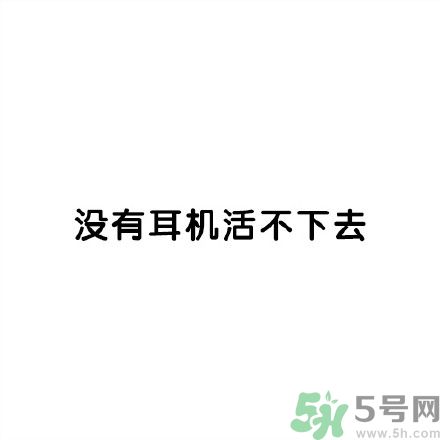 和討厭的人住在一個(gè)宿舍是一種怎樣的體驗(yàn)？