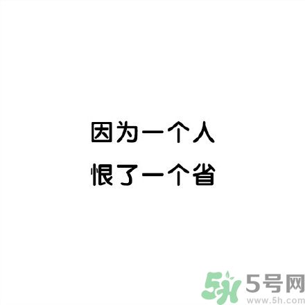 和討厭的人住在一個(gè)宿舍是一種怎樣的體驗(yàn)？