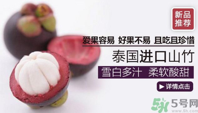 山竹能和芒果一起吃嗎？山竹和芒果一起吃好嗎？