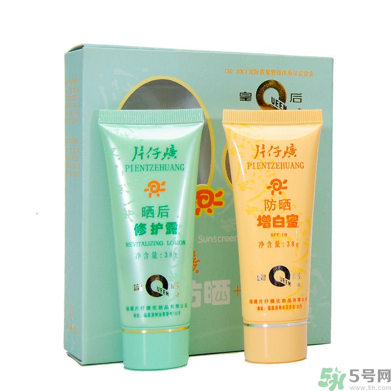 皇后片仔癀曬后修護露怎么樣？皇后片仔癀曬后修護露怎么用？