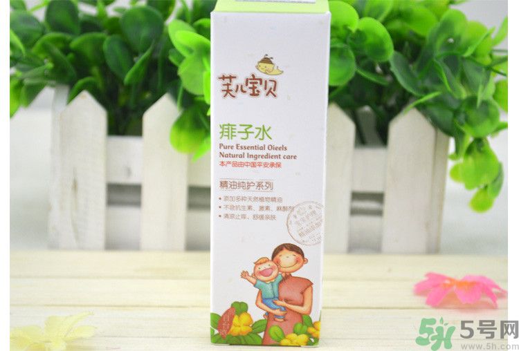 芙兒寶貝痱子水怎么樣？芙兒寶貝痱子水好用嗎？