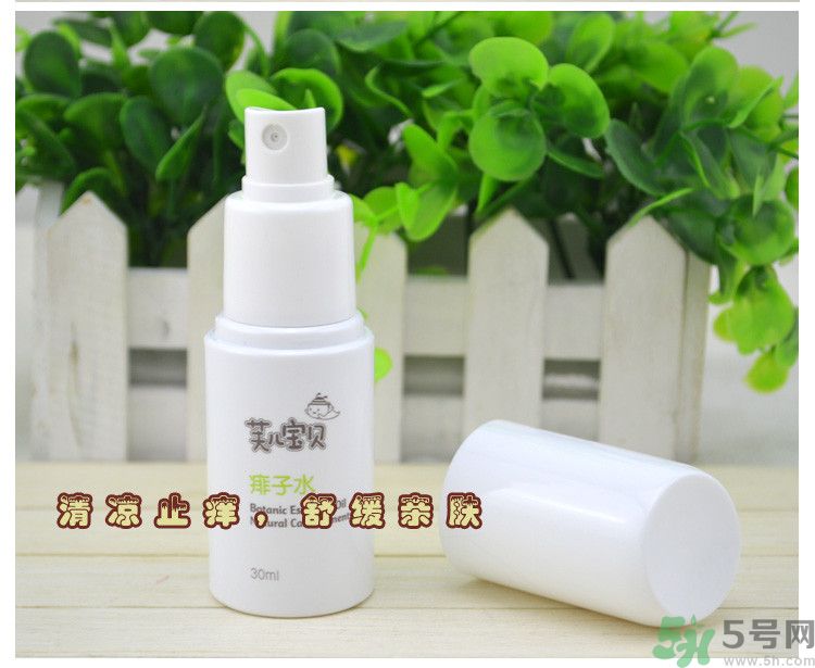 芙兒寶貝痱子水怎么樣？芙兒寶貝痱子水好用嗎？