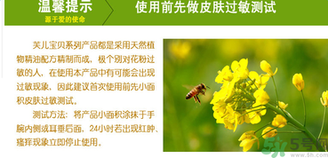 寶寶用芙兒寶貝痱子水會過敏嗎？寶寶用芙兒寶貝痱子水過敏了怎么辦？