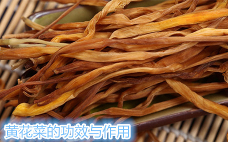 黃花菜長蟲子了可以吃嗎 黃花菜壞了是什么樣的