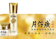 皇后片仔癀曬后修護露怎么樣？皇后片仔癀曬后修護露怎么用？