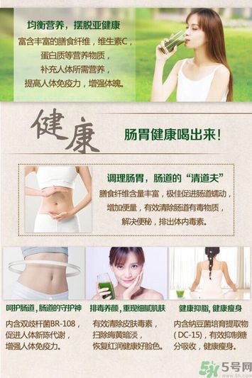 綠悠惠青汁的作用和功效？綠悠惠青汁有沒有副作用？