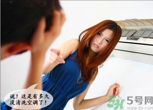 空調怎樣清洗？空調清洗有哪些注意事項？