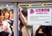 女性專用公交車是性別歧視嗎？女性專用公交車是怎么回事？