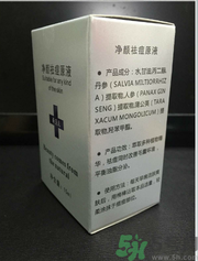 希貝兒凈顏祛痘原液怎么樣？希貝兒凈顏祛痘原液好用嗎？