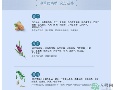 佰草集深潤(rùn)活顏精華水怎么樣？