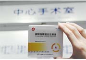 低價(jià)心臟病救命藥全國(guó)性缺貨是什么原因？什么是低價(jià)心臟病救命藥？