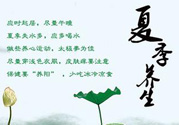 夏至吃什么水果好？夏至養(yǎng)生水果推薦