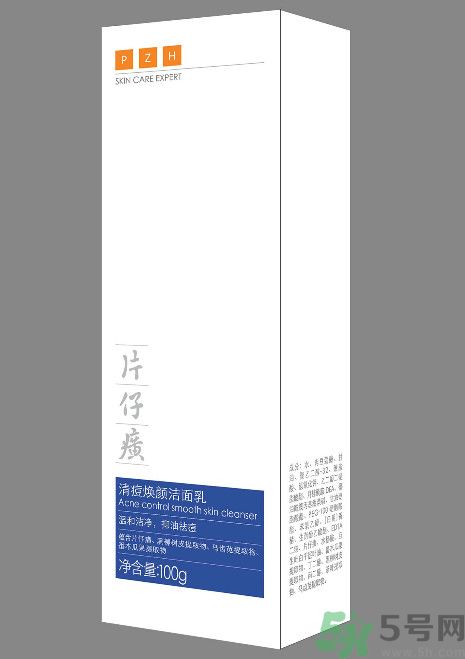 片仔癀清痘煥顏潔面乳怎么樣？片仔癀清痘煥顏潔面乳好用嗎？