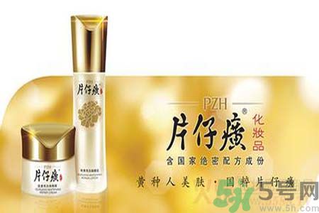 片仔癀舒潤身體乳怎么樣？片仔癀舒潤身體乳好用嗎？