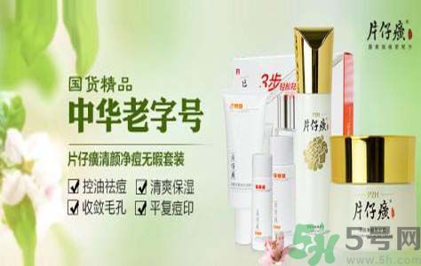 片仔癀舒潤身體乳怎么樣？片仔癀舒潤身體乳好用嗎？
