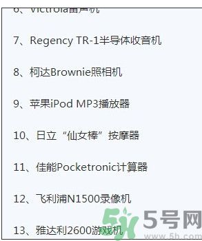 日立仙女棒按摩器是什么？仙女棒按摩器怎么樣？