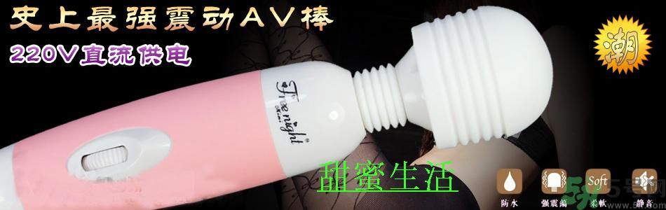 日立仙女棒按摩器是什么？仙女棒按摩器怎么樣？