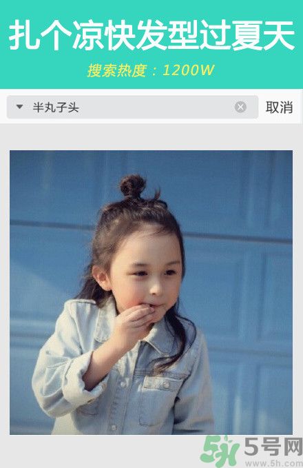 撩漢發(fā)型圖片大全 撩漢發(fā)型有哪些？
