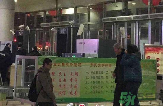 求職不順車站長跪是怎么回事？求職的技巧有哪些？