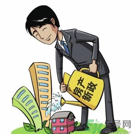 租房有什么新政策？租房新政策是什么？