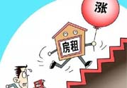 租房有什么新政策？租房新政策是什么？