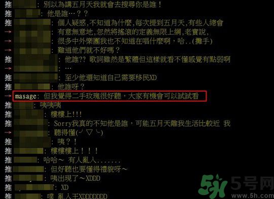 五月天被梁龍批音樂(lè)不好聽(tīng)？梁龍是誰(shuí)？
