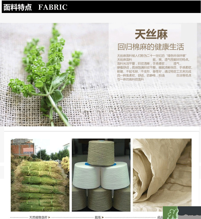 麻棉衣服洗了縮水怎么辦？麻棉衣服洗縮水了怎么變回來？
