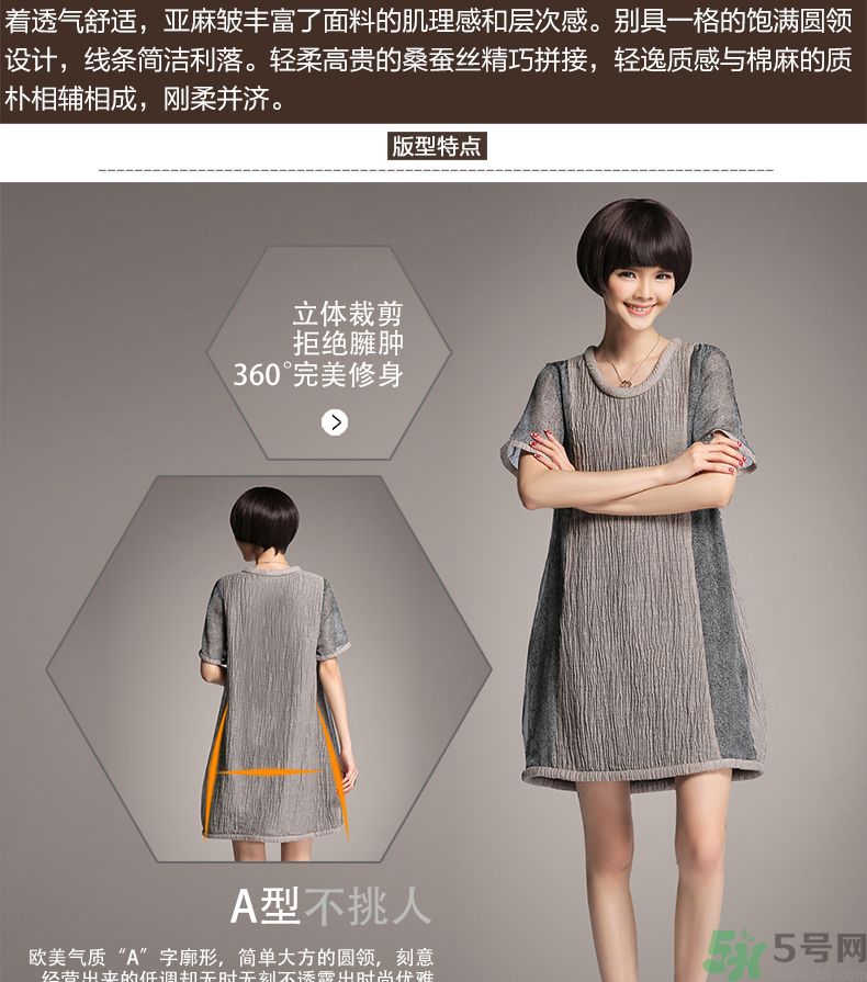 麻棉衣服洗了縮水怎么辦？麻棉衣服洗縮水了怎么變回來？
