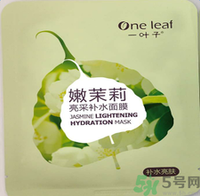 一葉子嫩茉莉亮采補(bǔ)水面膜怎么樣？