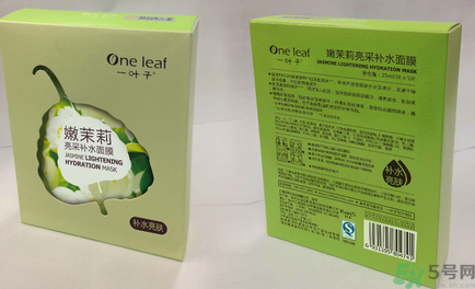 一葉子嫩茉莉亮采補(bǔ)水面膜適合什么膚質(zhì)？